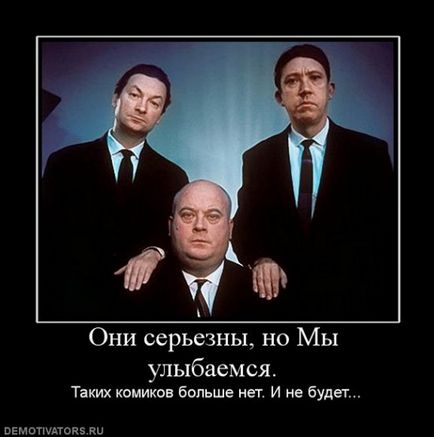 50 demotivators за всички случаи (demotivators) 50 demotivators за всички поводи