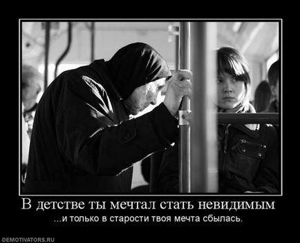 50 demotivators за всички случаи (demotivators) 50 demotivators за всички поводи