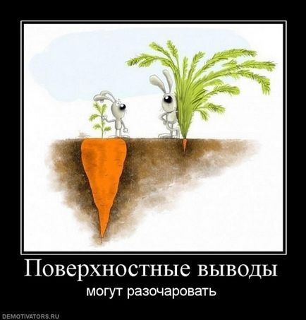 50 demotivators за всички поводи (животът) 50 demotivators за всички поводи