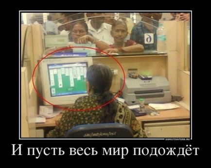 50 demotivators за всички случаи (demotivators) 50 demotivators за всички поводи