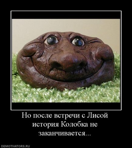 50 demotivators за всички случаи (demotivators) 50 demotivators за всички поводи