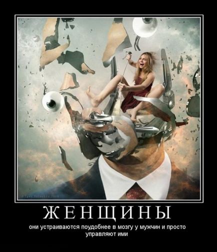 50 demotivators за всички поводи (животът) 50 demotivators за всички поводи
