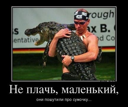 50 demotivators за всички поводи (животът) 50 demotivators за всички поводи