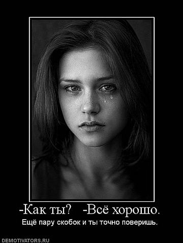 50 demotivators за всички случаи (demotivators) 50 demotivators за всички поводи