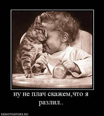 50 demotivators за всички случаи (demotivators) 50 demotivators за всички поводи