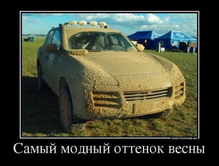 50 demotivators за всички случаи (demotivators) 50 demotivators за всички поводи