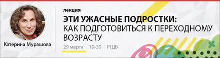 5 признаци, че детето ви се превръща в тийнейджър