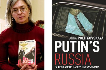 Анна Политковская - биография, личен живот, снимка, книга, убийство и последните новини (български новини) Анна Политковская - биография, личен живот, снимка, книга, убийство и актуални новини