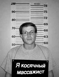 Арт Балтийско спа - как да изберете масажист (Масажист прави масаж) Арт Балтийско спа - как да изберете масажист