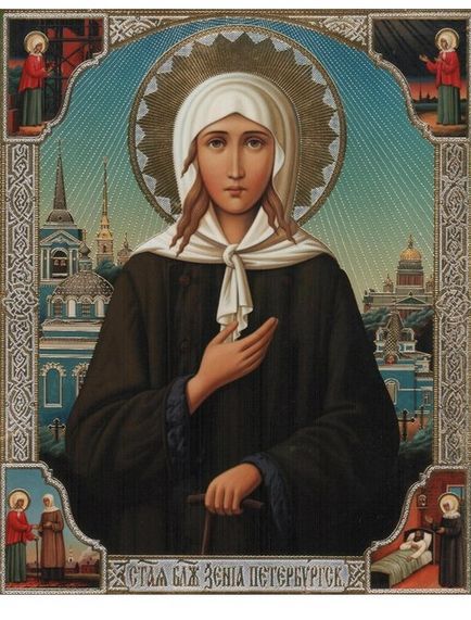 Архиви е много полезна молитва за всеки ден - православни икони и молитва