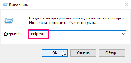Автоматични прозорци вход 10, без въвеждане на парола (Изход от режим на сън) Автоматични прозорци вход 10, без въвеждане на парола
