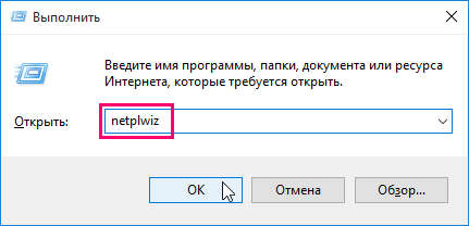 Автоматични прозорци вход 10, без въвеждане на парола