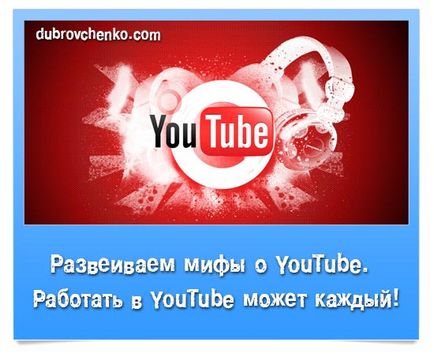 Безплатни опаковане абонати в VKontakte група блог Александра Dubrovchenko как да създават и