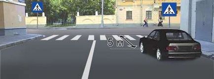 Билет 25 SDA (Kia) Билет 25 SDA