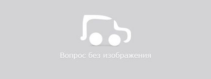 Билет 25 SDA (Опел) Билет 25 SDA