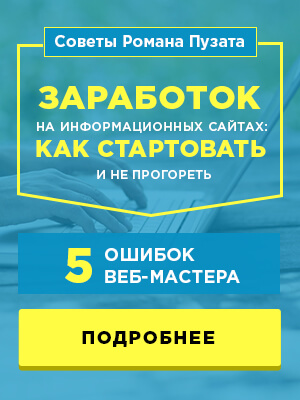 Бизнес за продажба на стоки чрез групата VKontakte