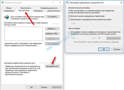 Браузърът не се отваря страницата и интернет работи и Skype (страница) Браузърът не се отваря страницата и интернет работи и Skype