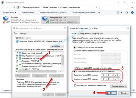 Браузърът не се отваря страницата и интернет работи и Skype (Skype) Браузърът не се отваря страницата и интернет работи и Skype