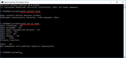 Браузърът не се отваря страницата и интернет работи и Skype (интернет) Браузърът не се отваря страницата и интернет работи и Skype