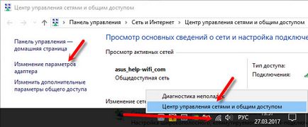 Браузърът не се отваря страницата и интернет работи и Skype (отваря) Браузърът не се отваря страницата и интернет работи и Skype