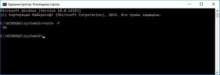 Браузърът не се отваря страницата и интернет работи и Skype (Skype) Браузърът не се отваря страницата и интернет работи и Skype