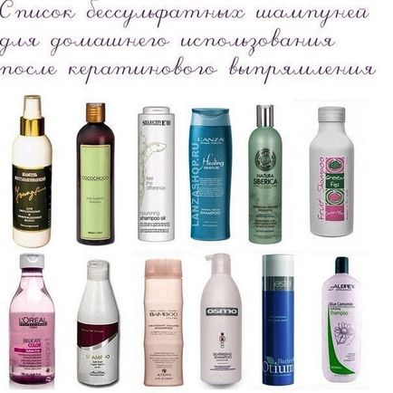 Какво е Кератинът грижа за косата (кератин грижа за косата) Какво е Кератин Грижа за косата