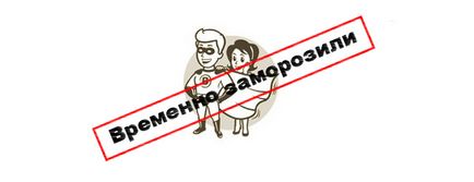 Какво е спам VKontakte (VKontakte) Какво е спам VKontakte