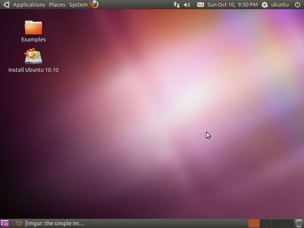 Какво е Ubuntu