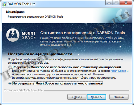 DAEMON Tools Lite За Windows 7