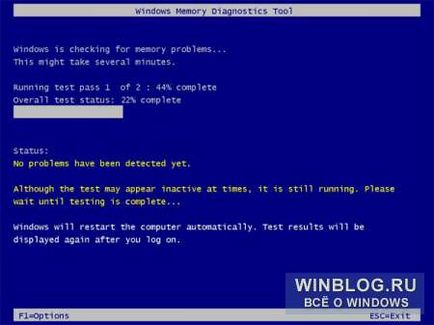 Диагностика на RAM прозорци 7