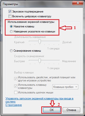 Екранната клавиатура Windows 7 (Windows) Екранната клавиатура прозорци 7