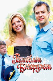Филмът ще бъде, че (2009) описание на съдържанието, интересни факти и още около филма (дали) Филмът ще бъде, че (2009) описание на съдържанието, интересни факти и повече за филма