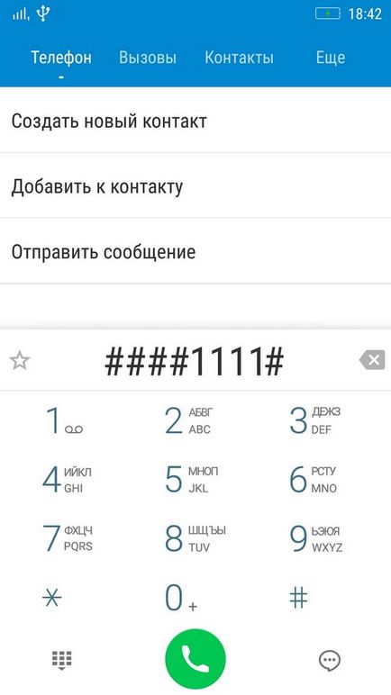 Къде да купя и как да се провери при закупуване на смартфон (писмен тест на звука) Къде да купя и как да се провери при покупка на смартфон