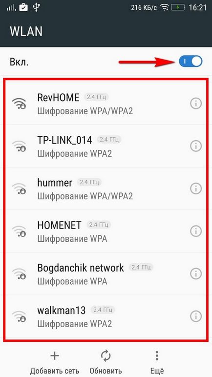 Къде да купя и как да се провери при закупуване на смартфон (проверка) Къде да купя и как да се провери при покупка на смартфон