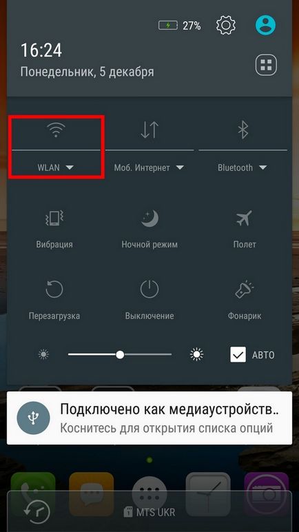 Къде да купя и как да се провери при закупуване на смартфон (проверка) Къде да купя и как да се провери при покупка на смартфон