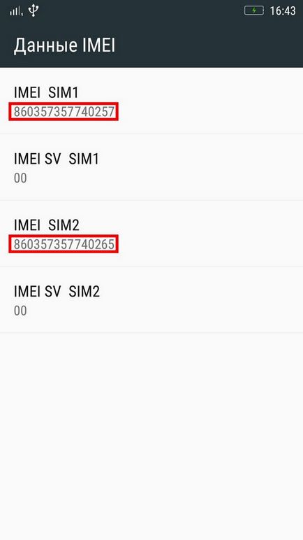 Къде да купя и как да се провери при закупуване на смартфон (след отчитане на шума) Къде да купя и как да се провери при покупка на смартфон