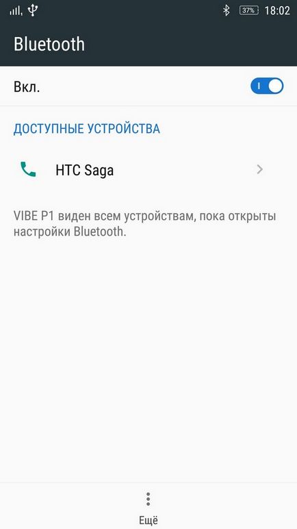 Къде да купя и как да се провери при закупуване на смартфон (писмен тест на звука по-късно) Къде да купя и как да се провери при покупка на смартфон