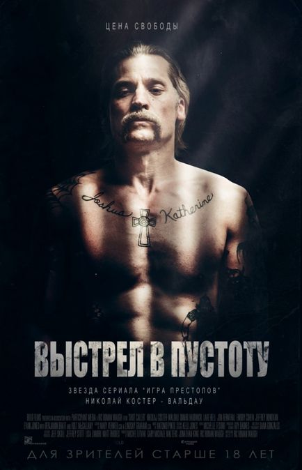 Gothic II тъмната сага (торент игри) Gothic II тъмната сага