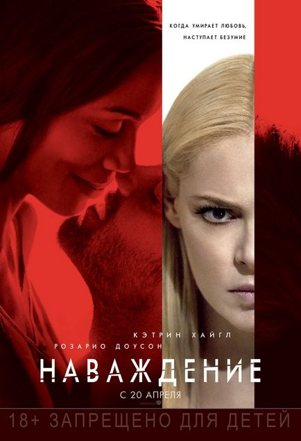 Gothic II тъмната сага (изтегляне на торент игри) Gothic II тъмната сага