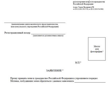 Българското гражданство за украинците как да получите българското гражданство (гражданско участие на България за украинци украинците получи българското гражданство през 2014 г. бежанец България) Българското гражданство за украинците как да получите българското гражданство