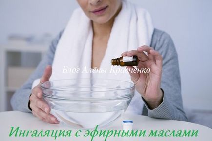 Инхалации за кашлица и простуда - у дома, блог Алена Кравченко