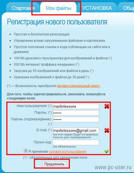 Как бързо да направите екранна снимка и да го изпратите на друг потребител (бързо) Как бързо да направите екранна снимка и да го изпратите на друг потребител