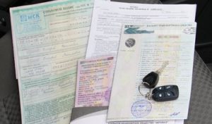 Какви документи са необходими за продажба на автомобили (продажба) Какви документи са необходими за продажба на автомобили