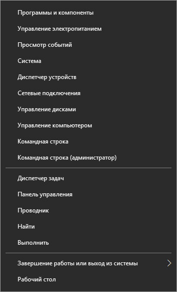 Как да промените буквата на устройството (за това как да промените буквата на устройството в Windows 7) Как да промените буквата на устройството
