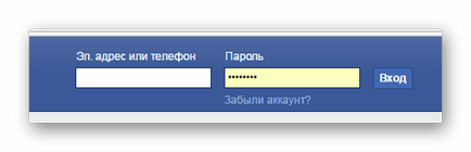 Как да промените името на Facebook (промяна Как да промените името на Facebook