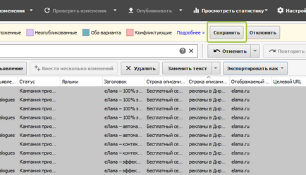 Как да се промени рекламите си по подразбиране на разширена в Google AdWords, референтен център (Google) Как да се промени рекламите си по подразбиране на разширена в Google AdWords, Помощен център