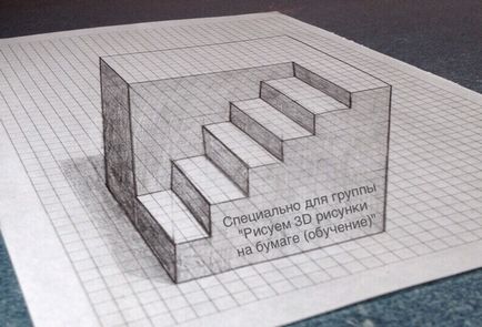 Как да се направи модел на етапи хартия 3D (както направи 3D рисунки) Как да се направи модел на етапи хартия 3D