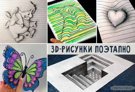 Как да се направи модел на фази хартия 3D (хартия) Как да се направи модел на етапи хартия 3D