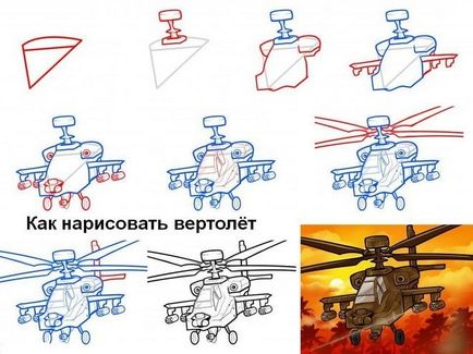 Как да се направи хеликоптер етапи молив