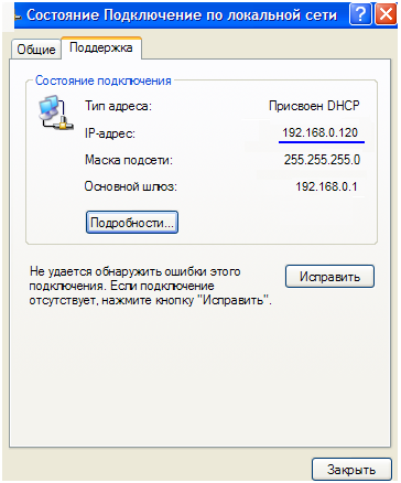 Как да конфигурирате рутера чрез flaylink - подробни указания за създаване (създаден) Как да конфигурирате рутера чрез flaylink - подробни инструкции за настройването